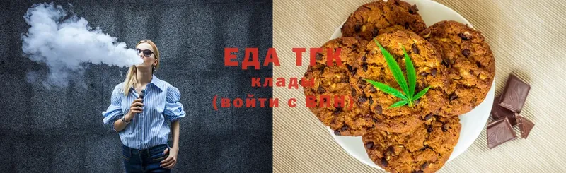 хочу наркоту  Тетюши  Cannafood марихуана 